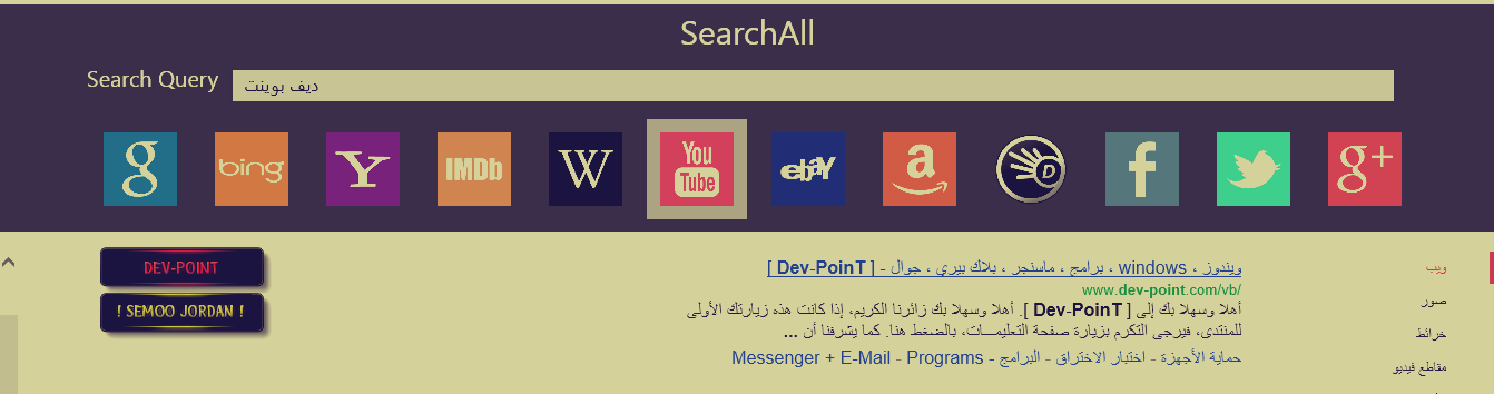    search all       windows 8 7-1.png