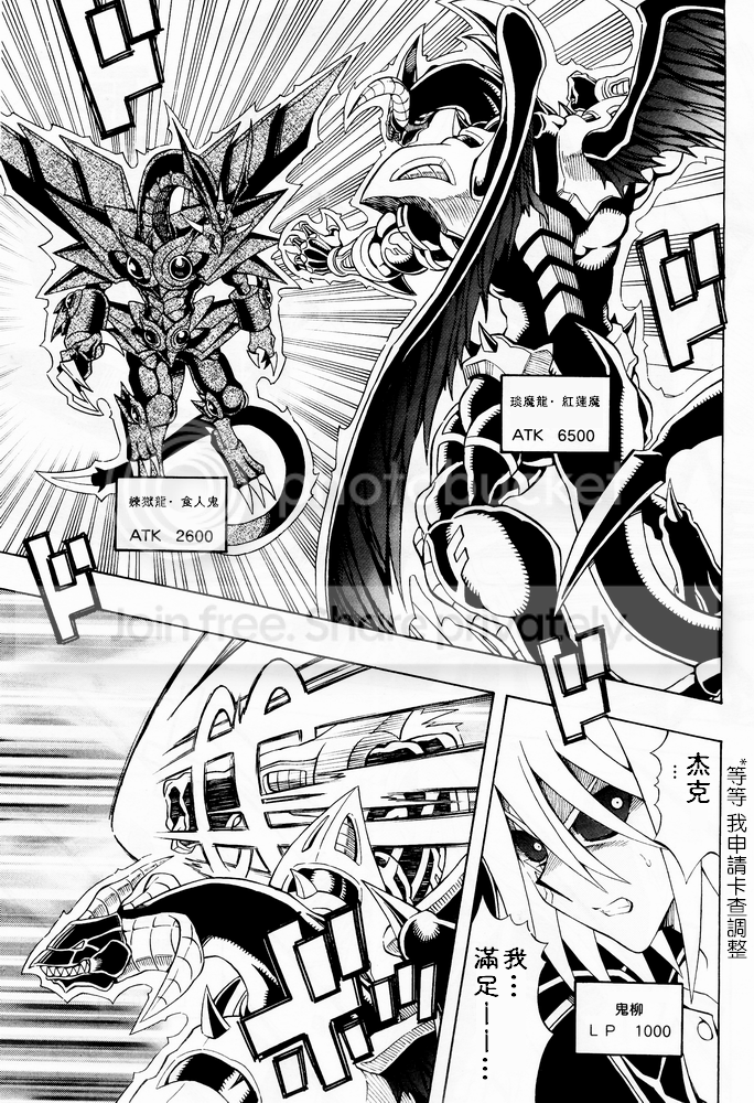 [爱动漫汉化组][游戏王5ds][第33话][31p][附载点]